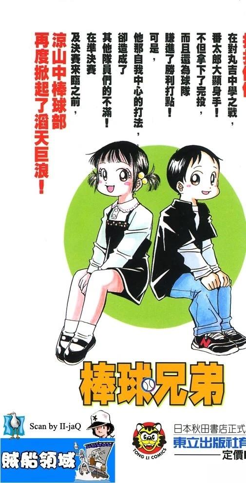 第11卷3