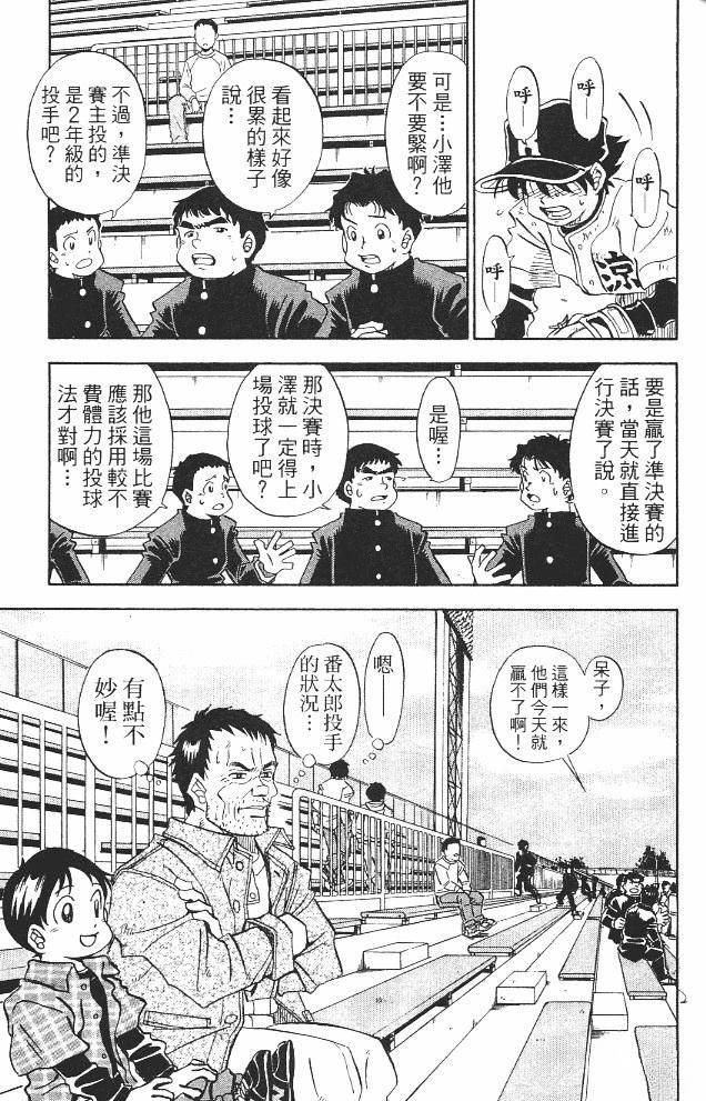 第11卷30