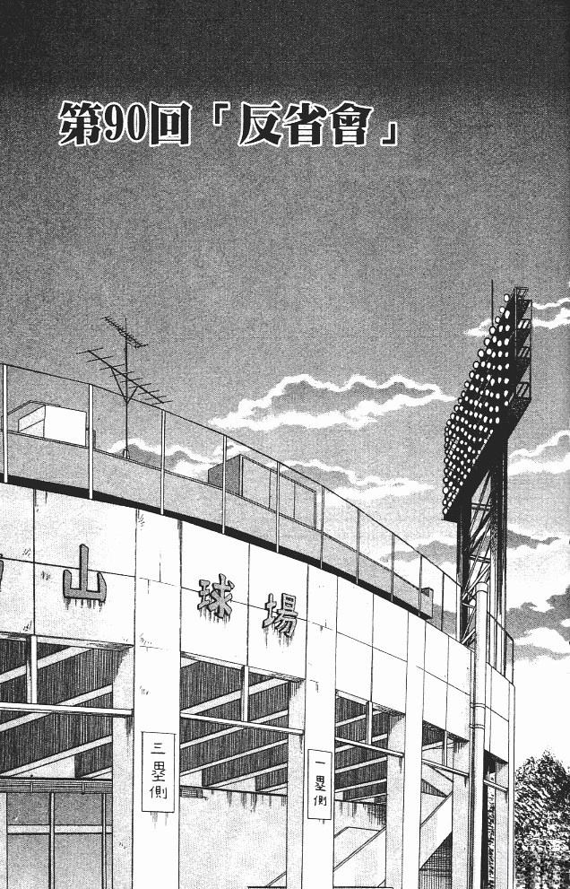 第11卷32