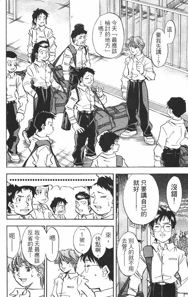 第11卷33