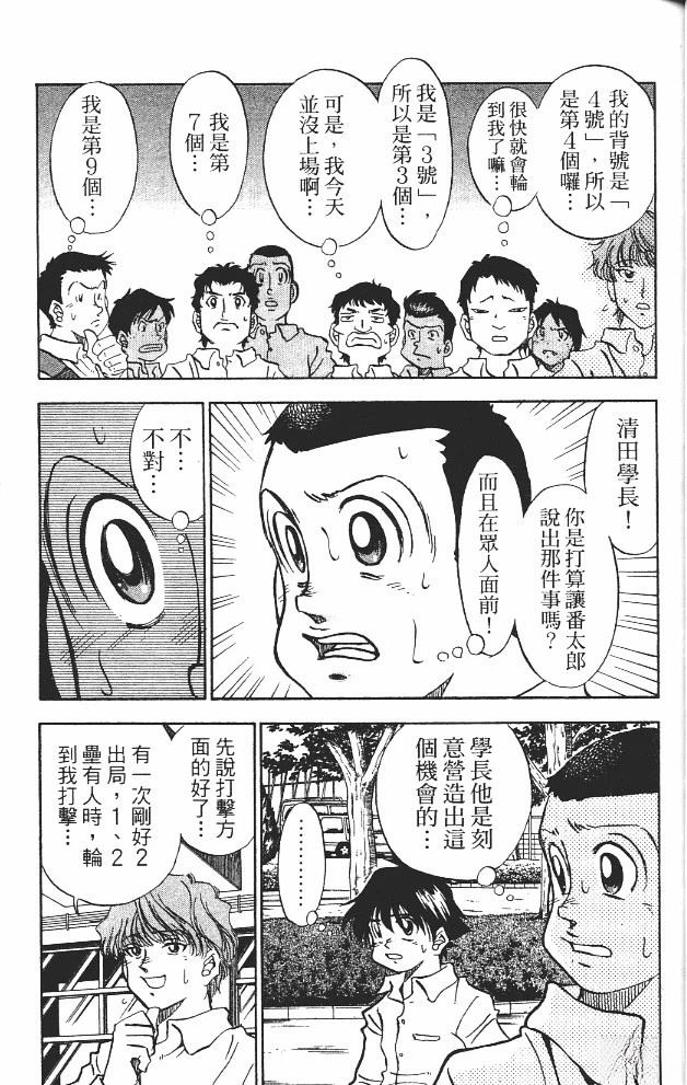 第11卷34