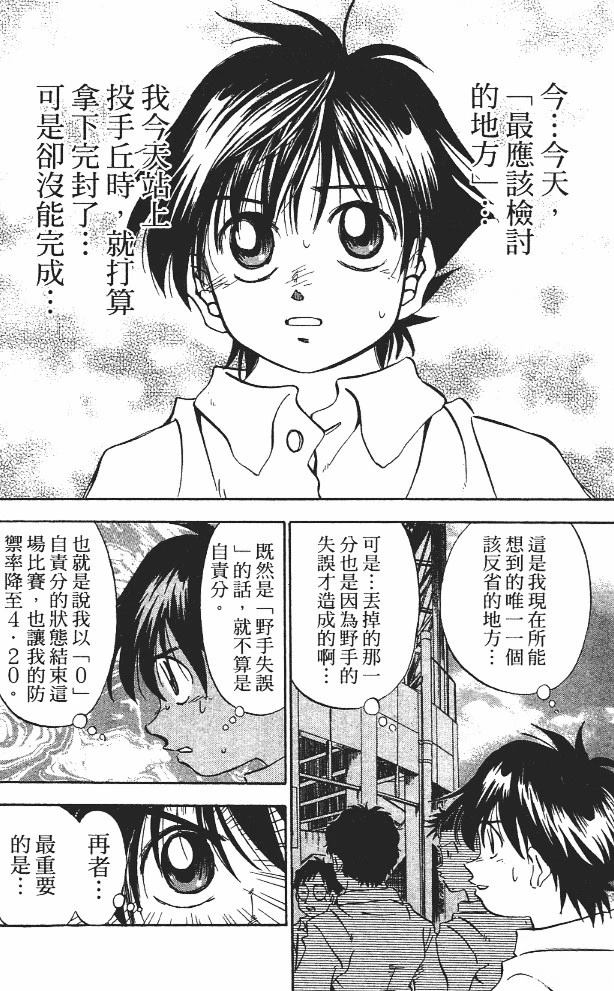 第11卷35