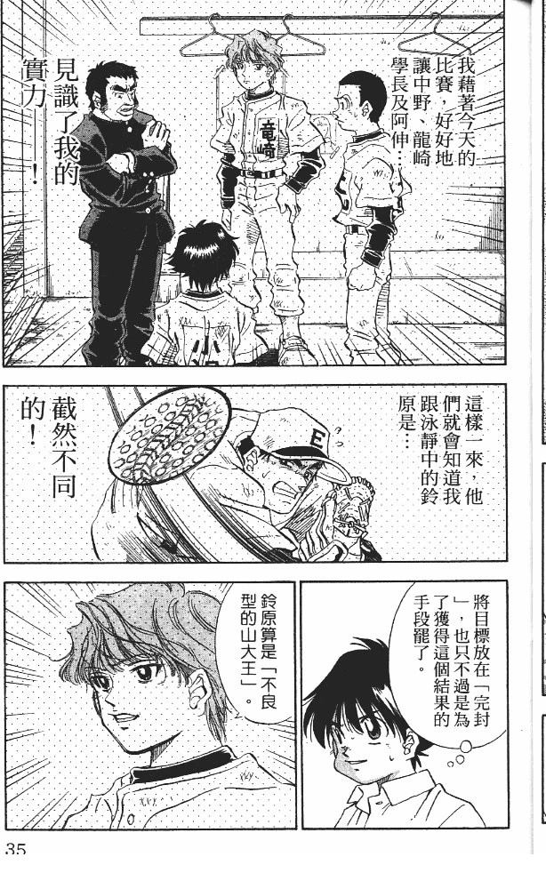 第11卷36