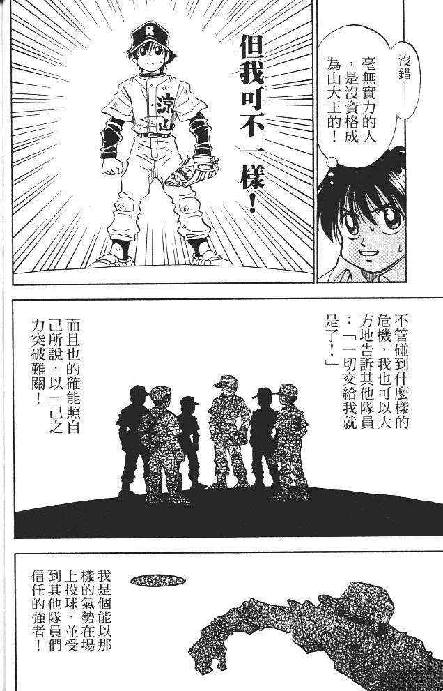 第11卷37