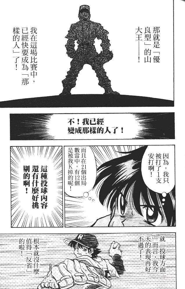 第11卷38