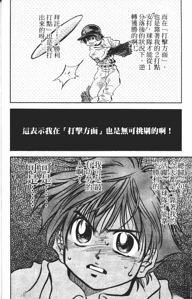 第11卷39
