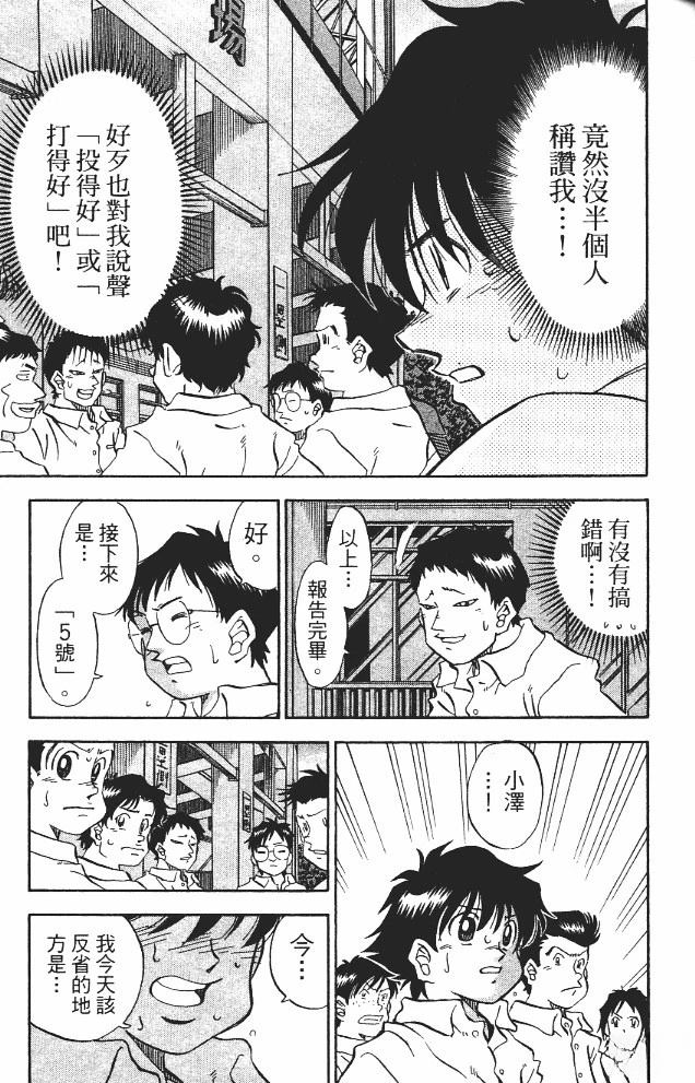 第11卷40
