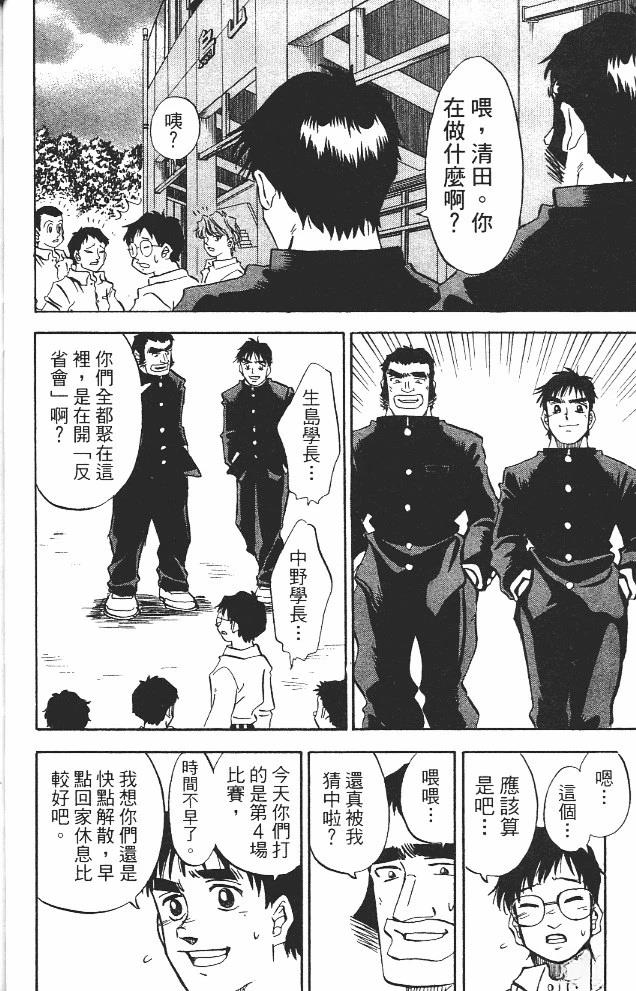 第11卷41