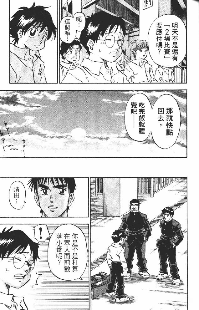 第11卷42