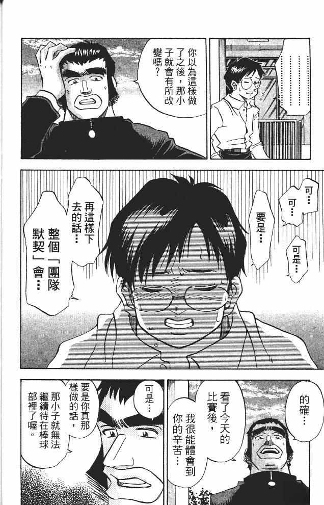 第11卷43