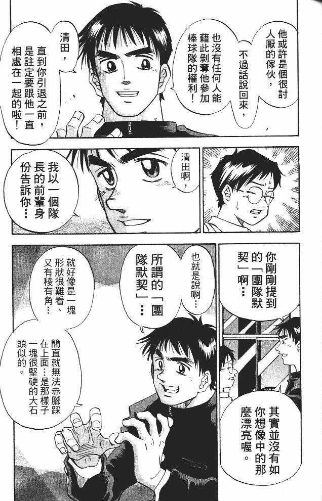 第11卷44