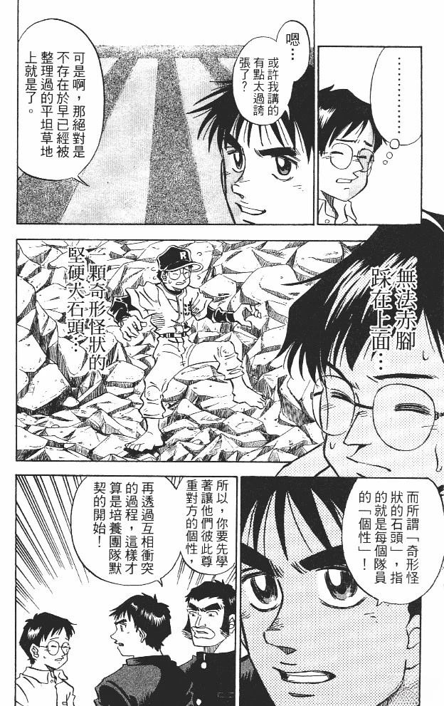 第11卷45