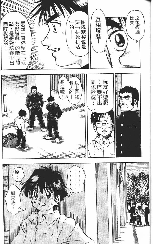 第11卷46
