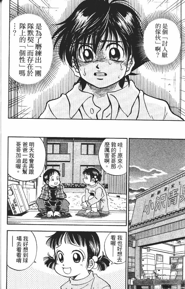 第11卷47