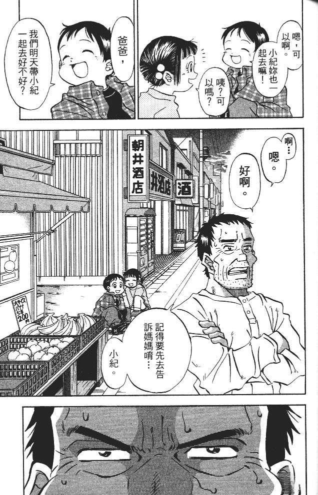 第11卷48
