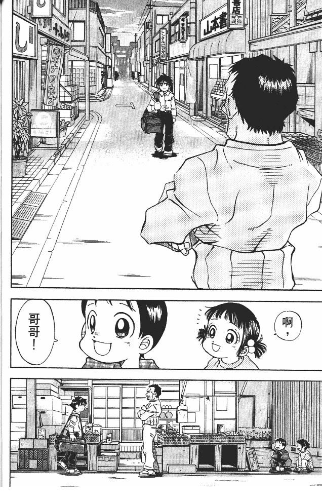 第11卷49