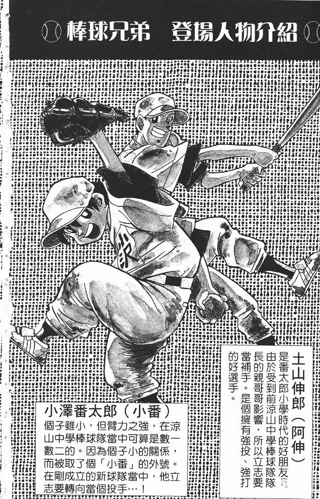 第11卷5