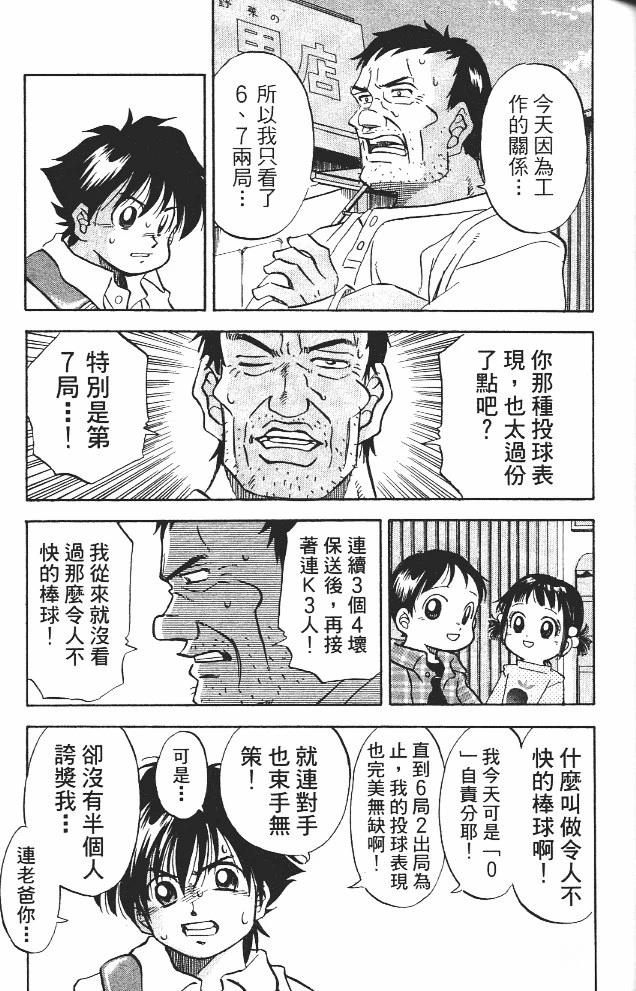 第11卷50