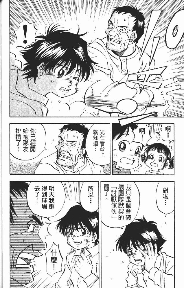 第11卷51