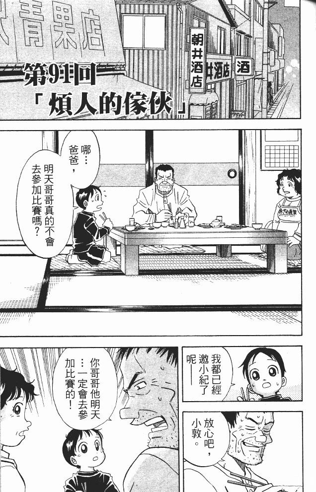 第11卷52