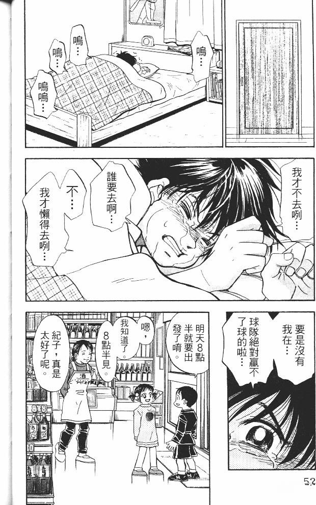 第11卷53