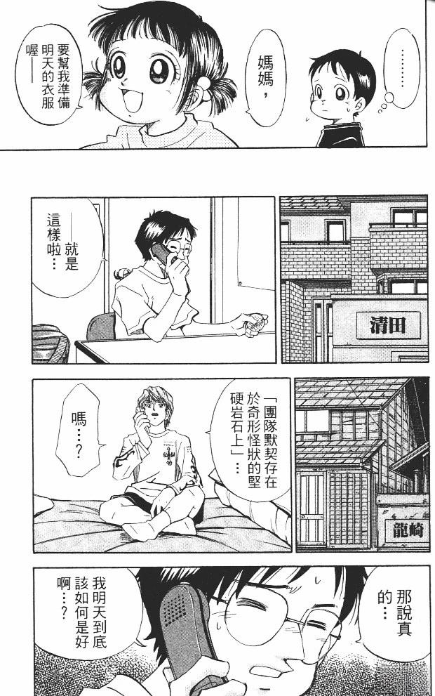 第11卷54