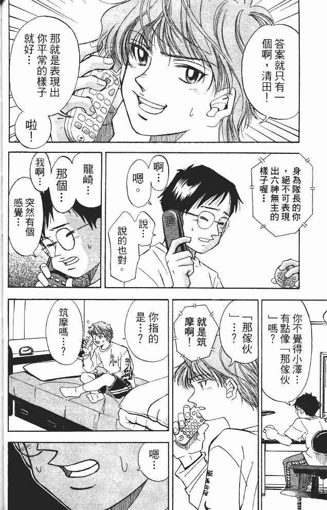 第11卷55