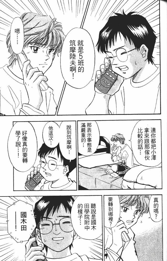 第11卷56