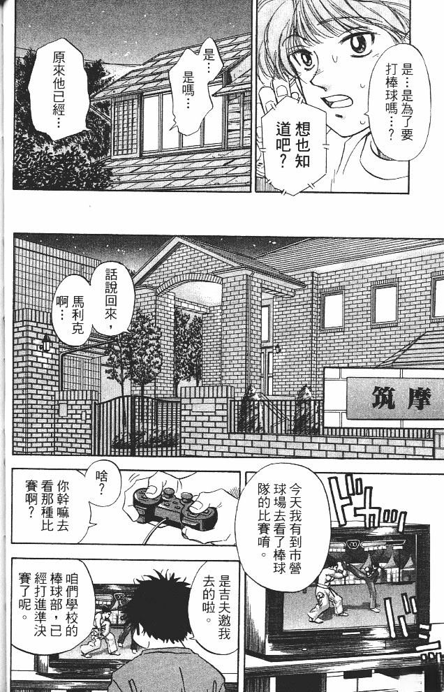 第11卷57