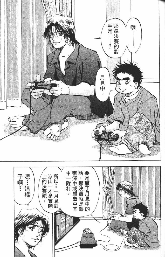 第11卷58