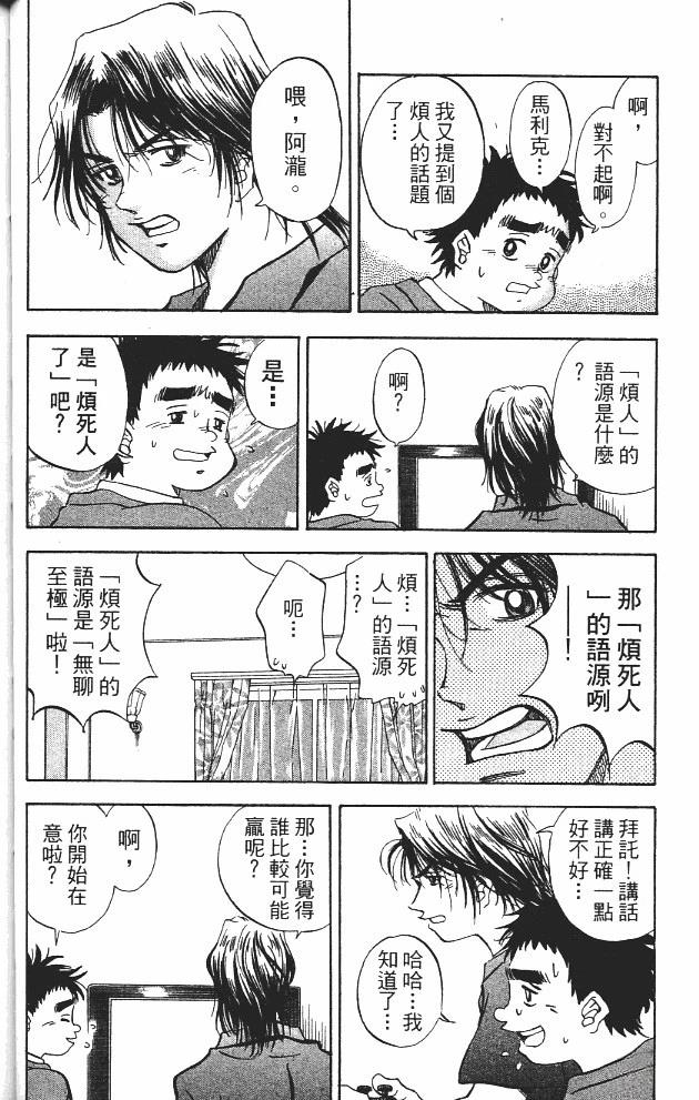 第11卷59