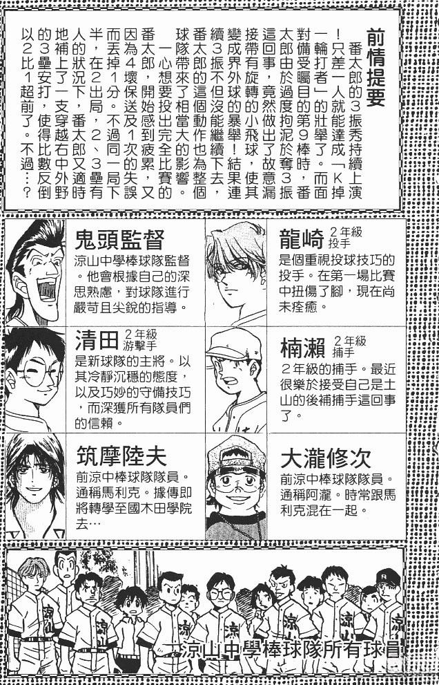 第11卷6