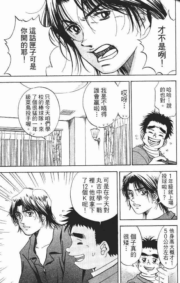 第11卷60