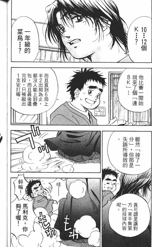 第11卷61