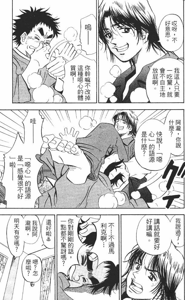第11卷62
