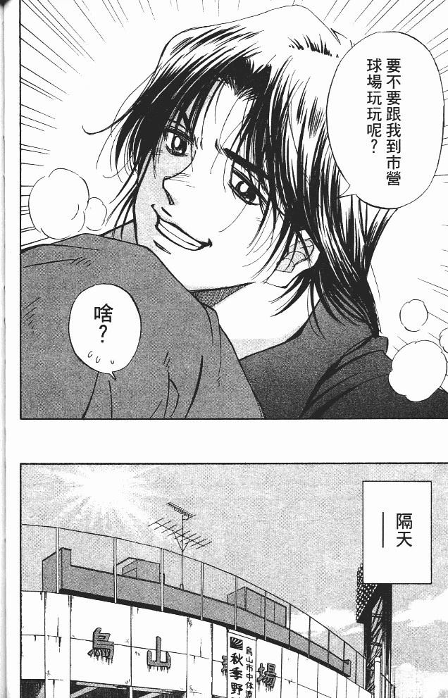 第11卷63