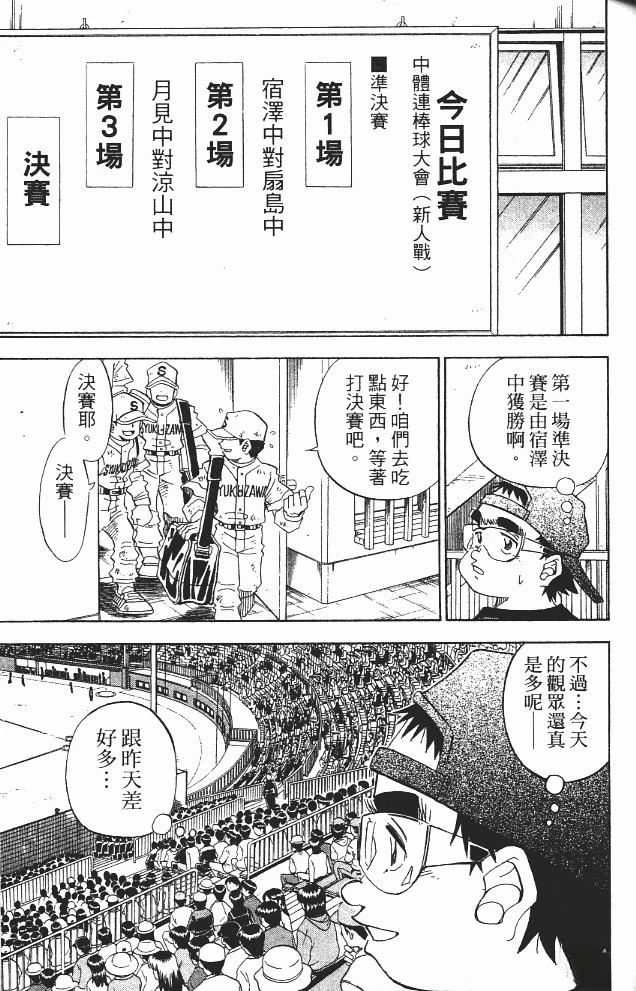 第11卷64