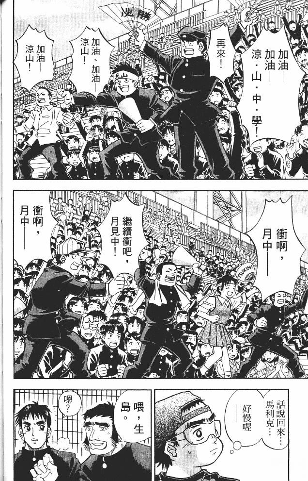 第11卷65