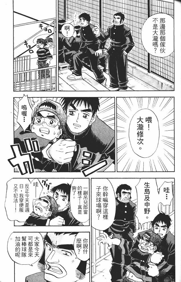 第11卷66