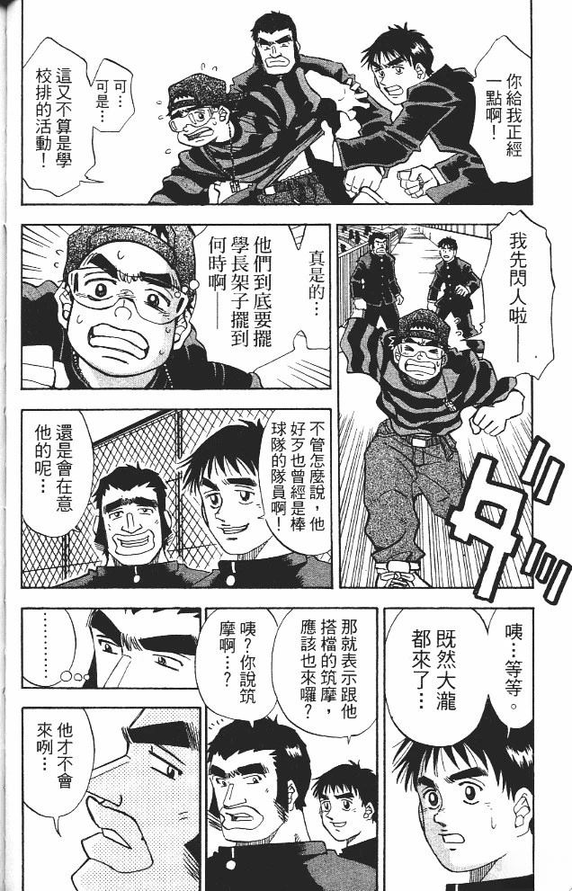 第11卷67