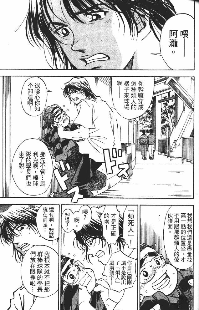 第11卷68