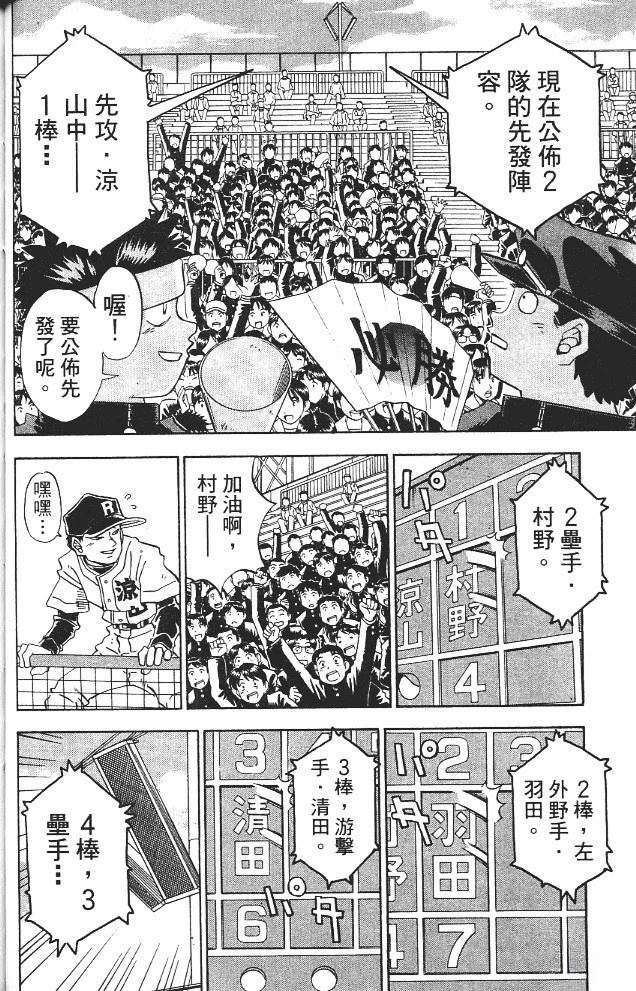 第11卷69