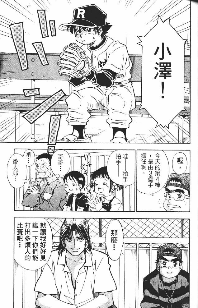 第11卷70