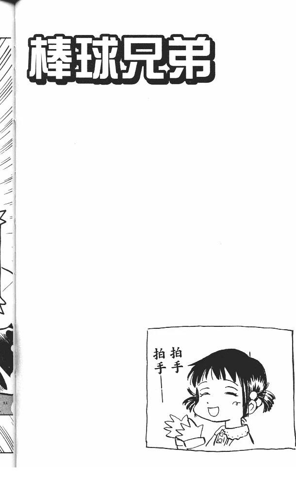 第11卷71