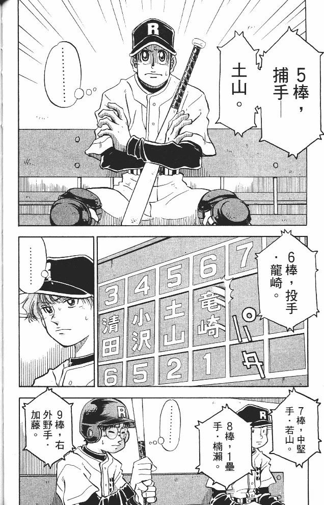 第11卷73