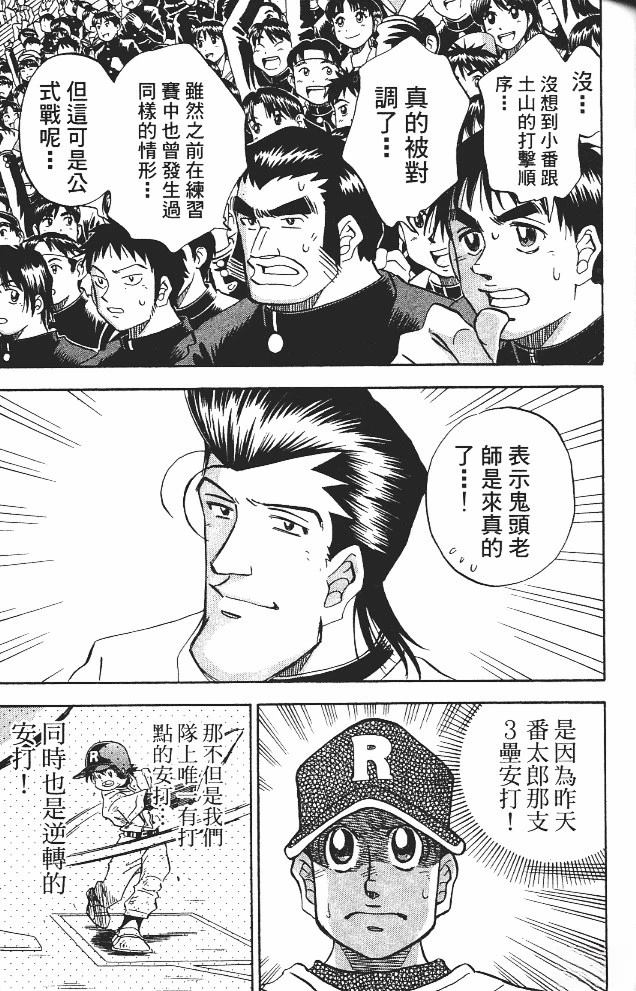 第11卷74
