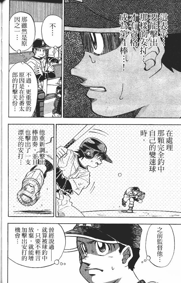 第11卷75
