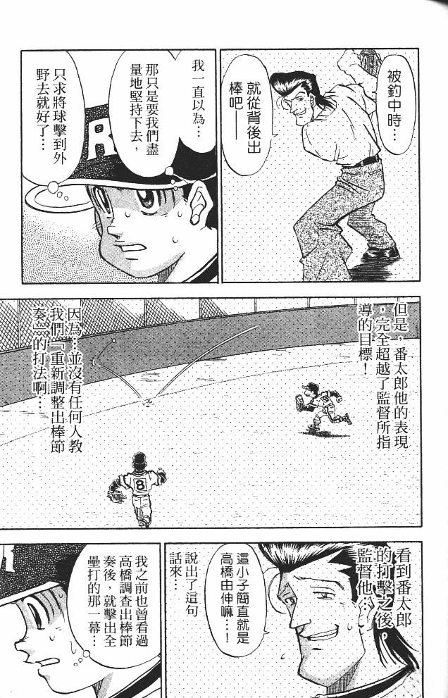 第11卷76