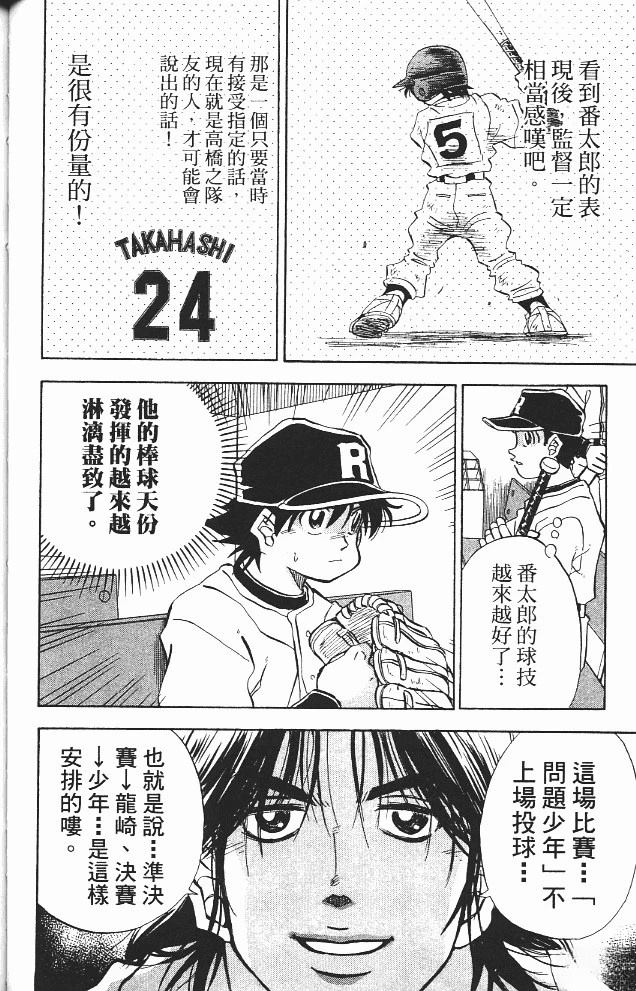 第11卷77