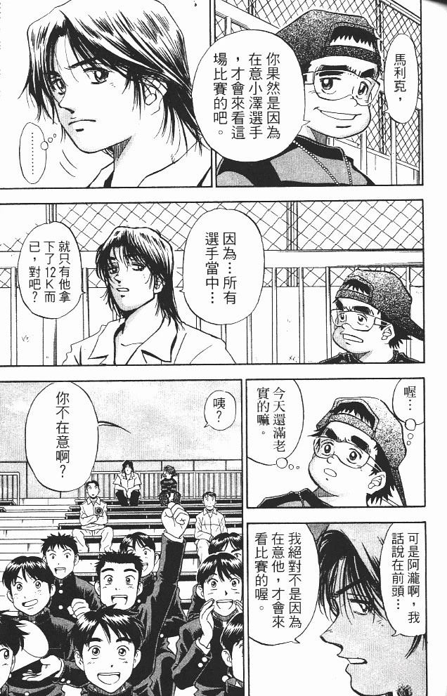 第11卷78